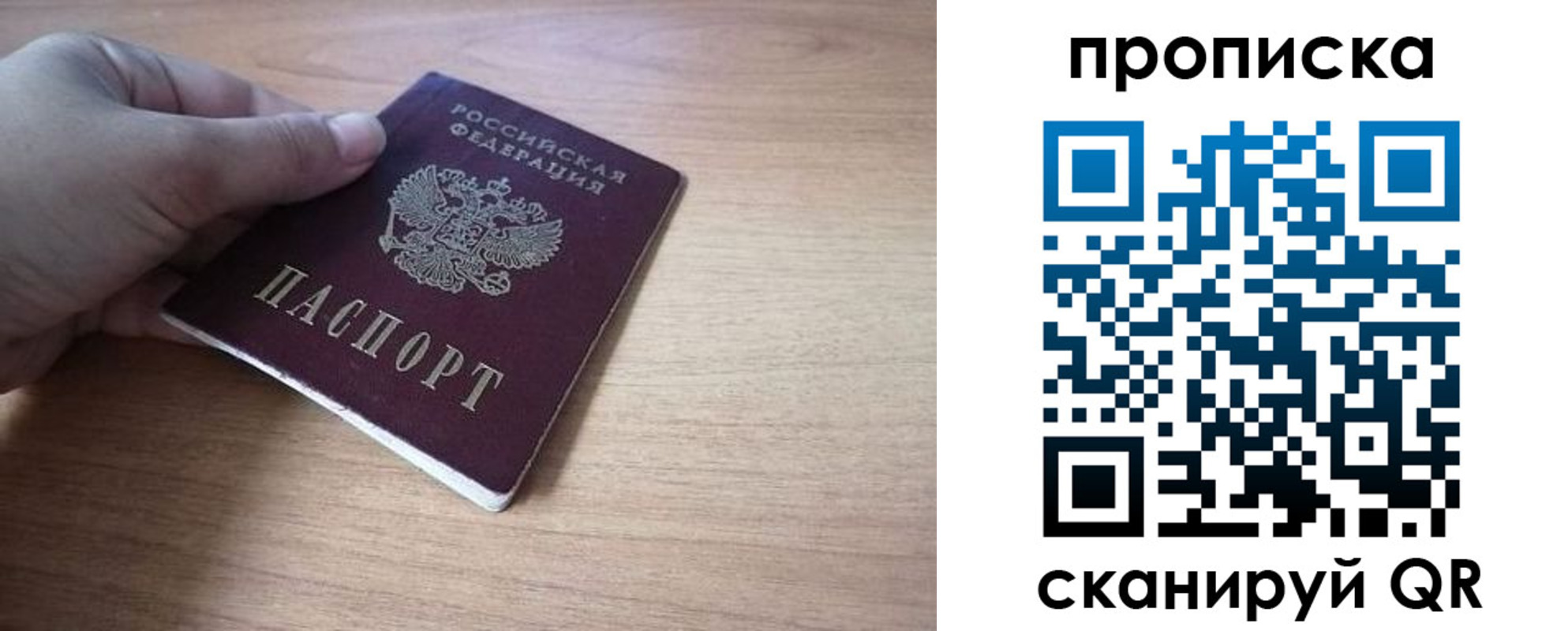 регистрация для школы в Абдулино