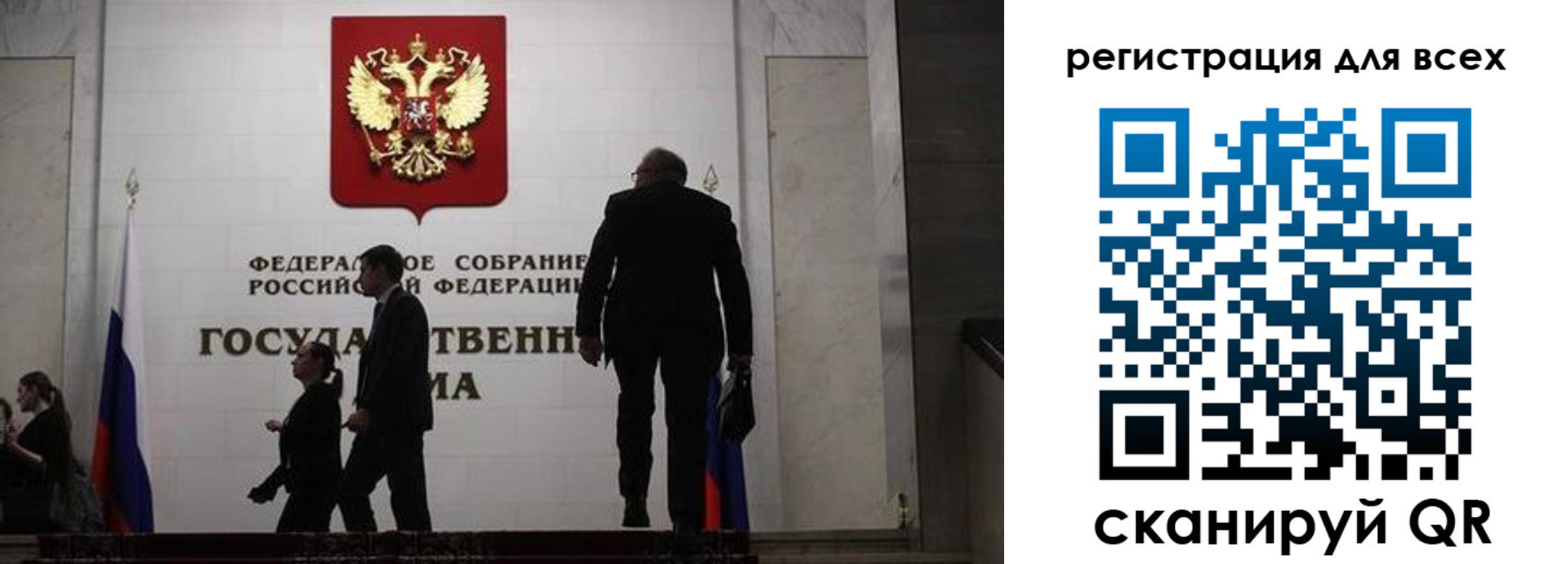 временная регистрация для школы в Абдулино